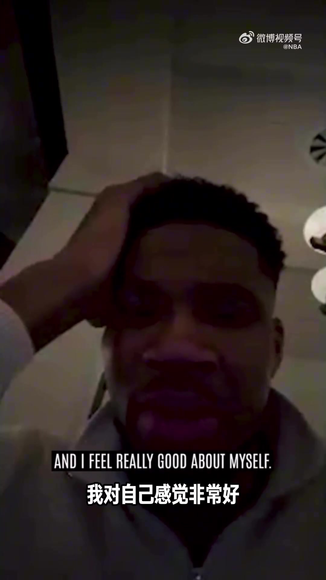 字母哥我现在信心十足